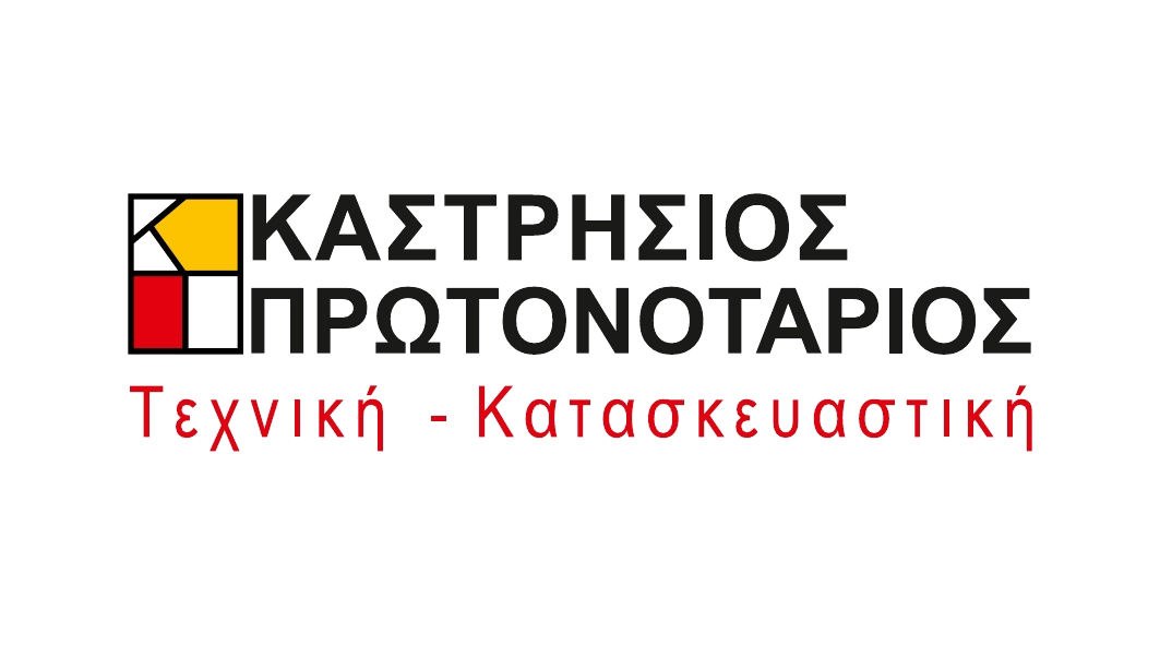 prokast